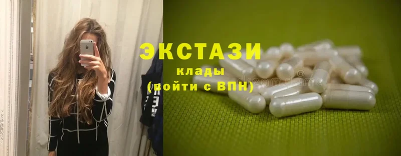 Ecstasy таблы  Дмитров 